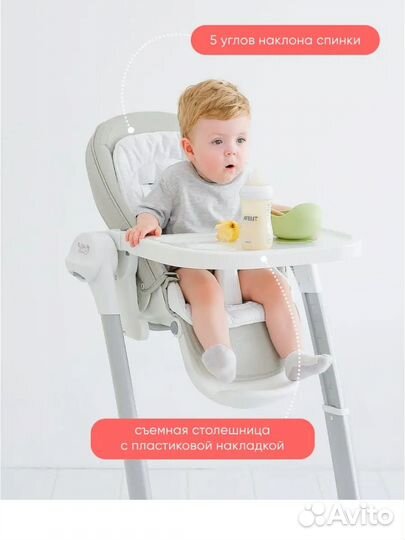Стул для кормления my little chair