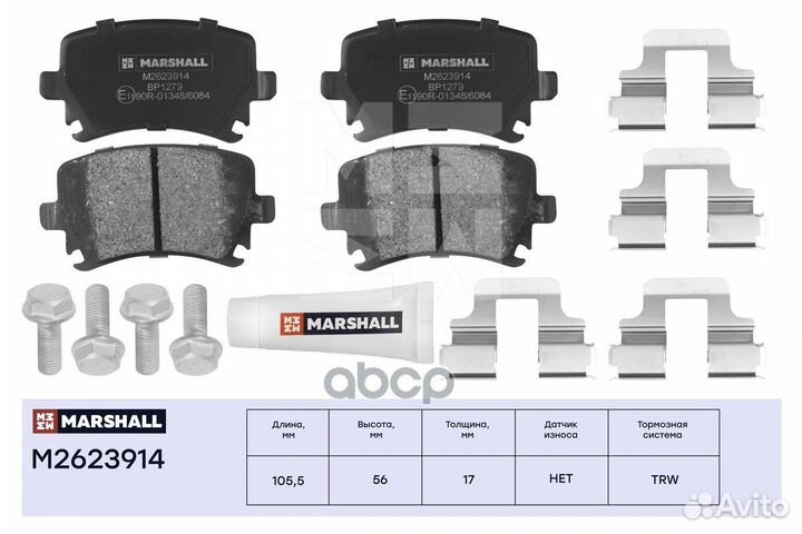 Торм. колодки дисковые задн. Audi A4 (B7) 04