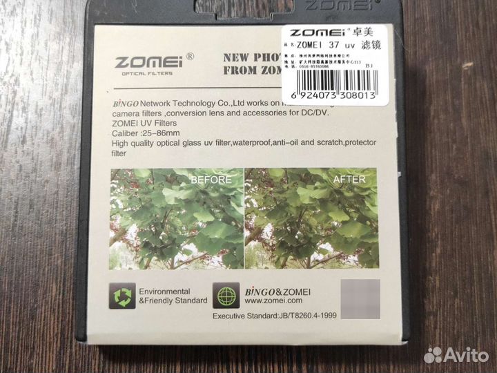 Поляризационный UV фильтр Zomei