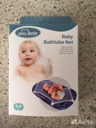 Гамак для купания