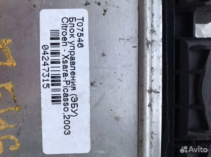 Продам эбу Ситроен Ксара Пикассо 20 hdi