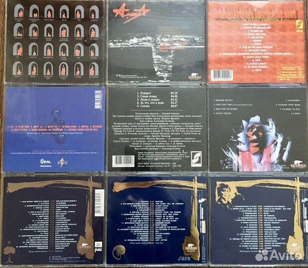 Русский рок Алиса,Крематорий,Кино,Наутилус