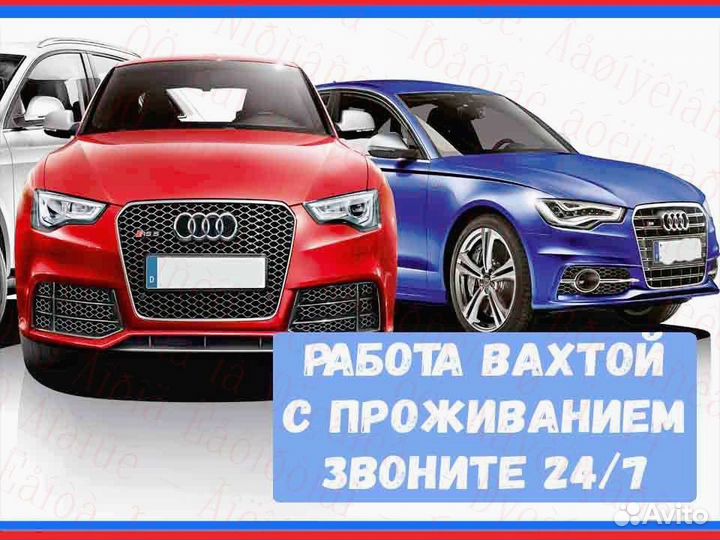 Упаковщик вахта до 35 смен проживание