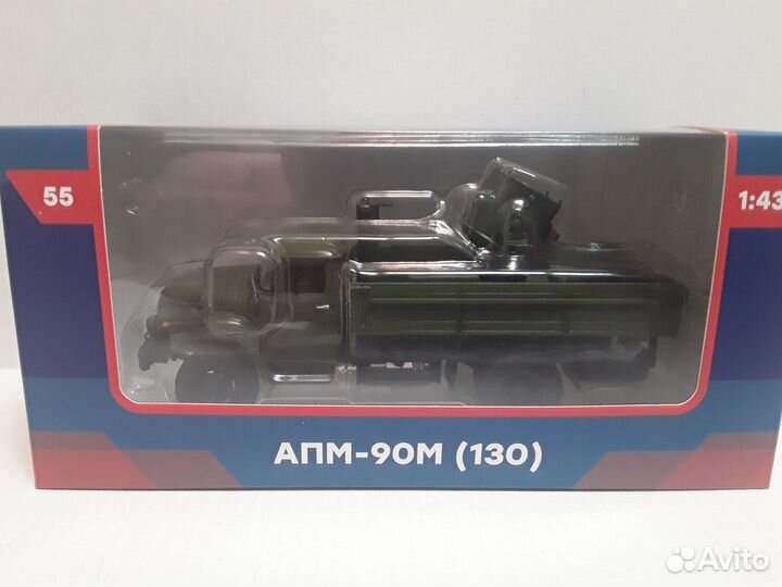 Модель ЗИЛ 130 прожекторная установка в 1:43