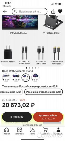 Игровой монитор 240 гц