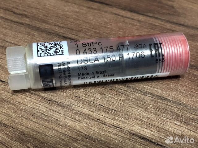 Распылитель форсунки — 0433175477 (0 433 175 477)