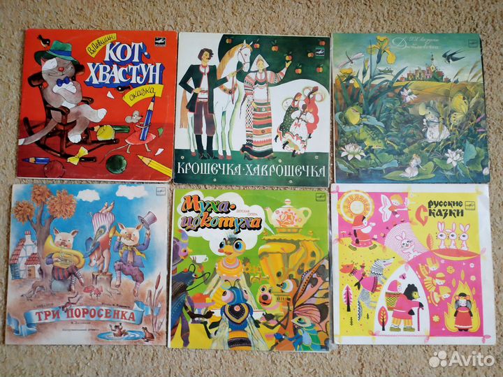 Детские пластинки СССР