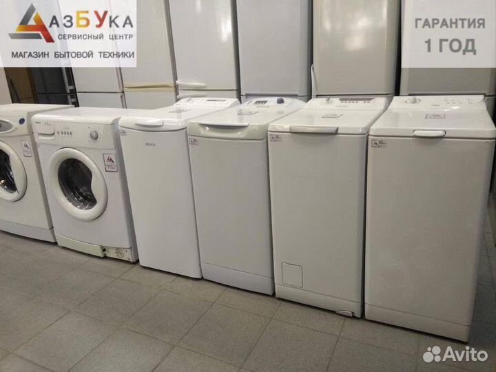 Стиральная машина гарантии доставка