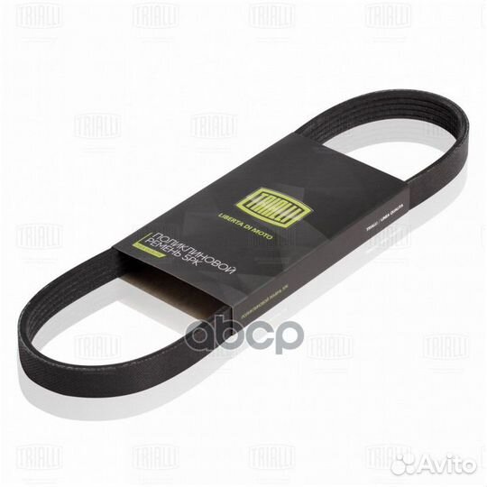 Ремень п/к 5PK836 Trialli