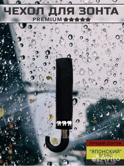 Зонт автомат Три слона / Оригинал / 10 спиц 120 см