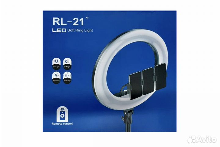 Кольцевая лампа 54см