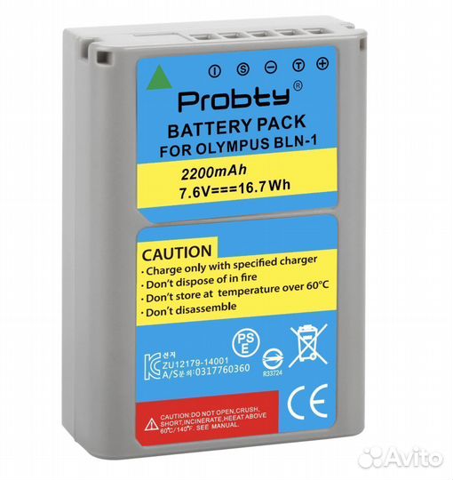 2 аккумулятора + зарядное для Olympus BLN-1