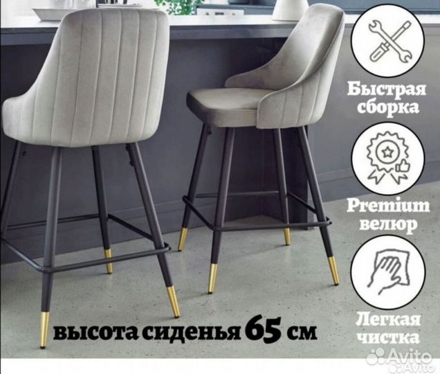 Барный стул sheepping