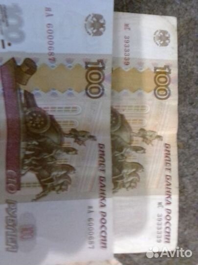 Купюры 100 р серии аа с интересными номерами