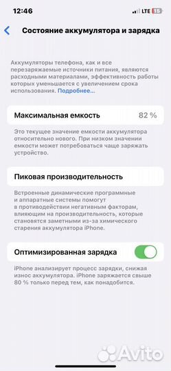 iPhone 12 Pro 128