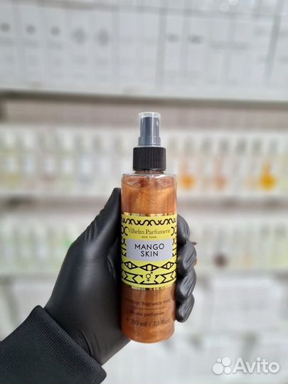 Лосьон шиммер Vilhelm Parfumerie Mango Skin 210ml