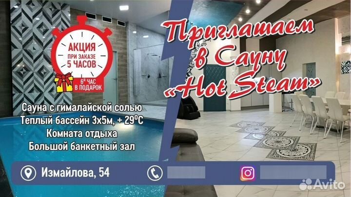 Баня сауна с тёплым бассейном