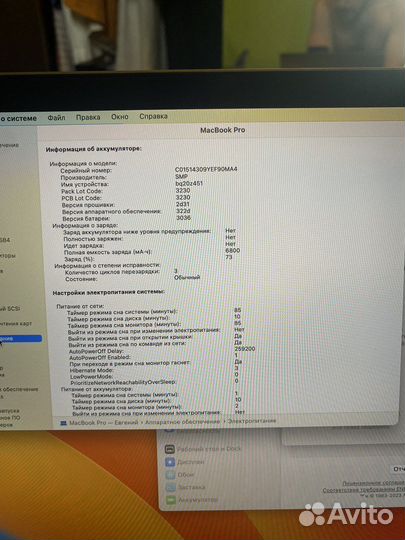 Apple MacBook pro 15 2017