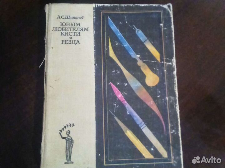 Юным любителям кисти и резца