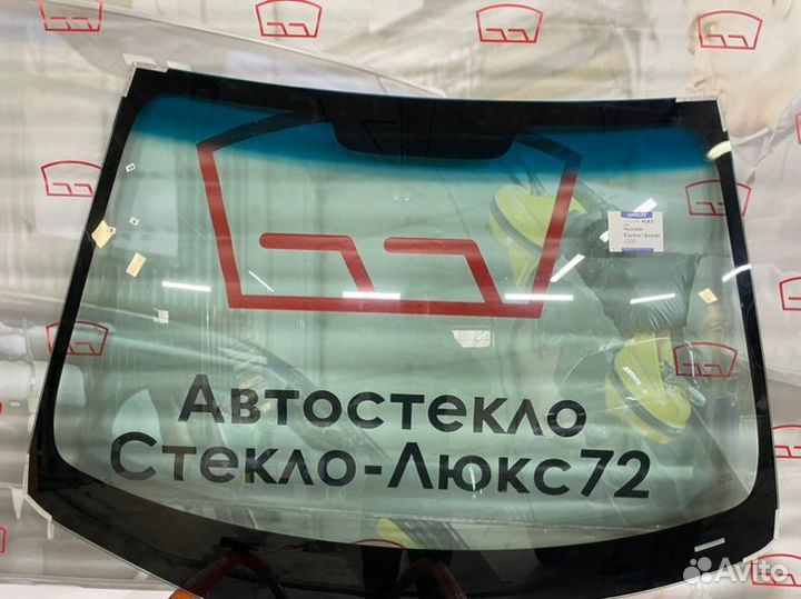 Лобовое стекло Hyundai Elantra 4D 2006-2010