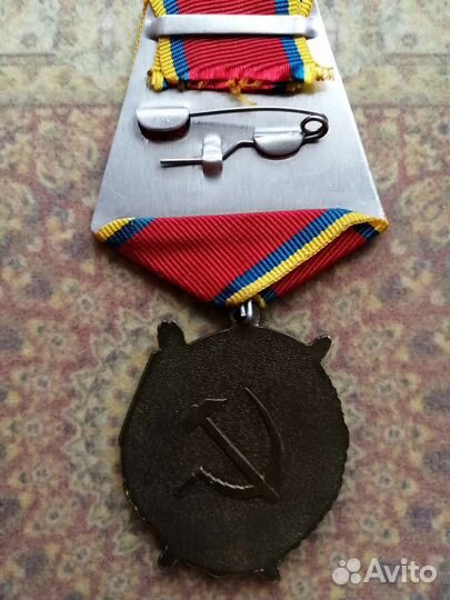 Медаль 90 лет за нашу советскую родину
