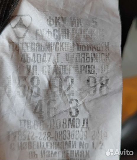 Форма полиции ппс женская