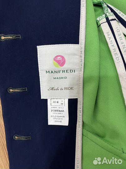 Редингот для конного спорта