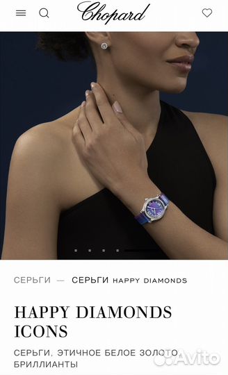 Серьги с бриллиантами chopard