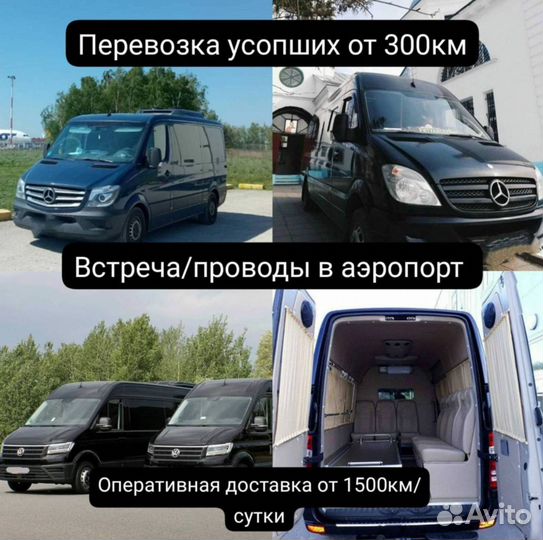 Грузоперевозки Газель фура тралл