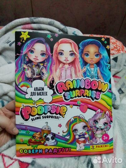 Panini Rainbow альбом наклеек