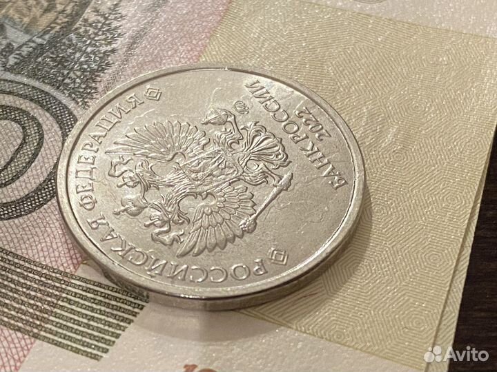 5 рублей 2022 ммд брак