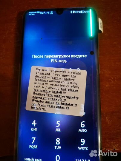 Huawei p30 pro на запчасти или целиком