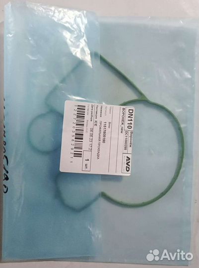 Профильная прокладка