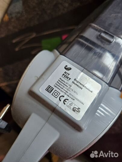 Вертикальный пылесос kitfort