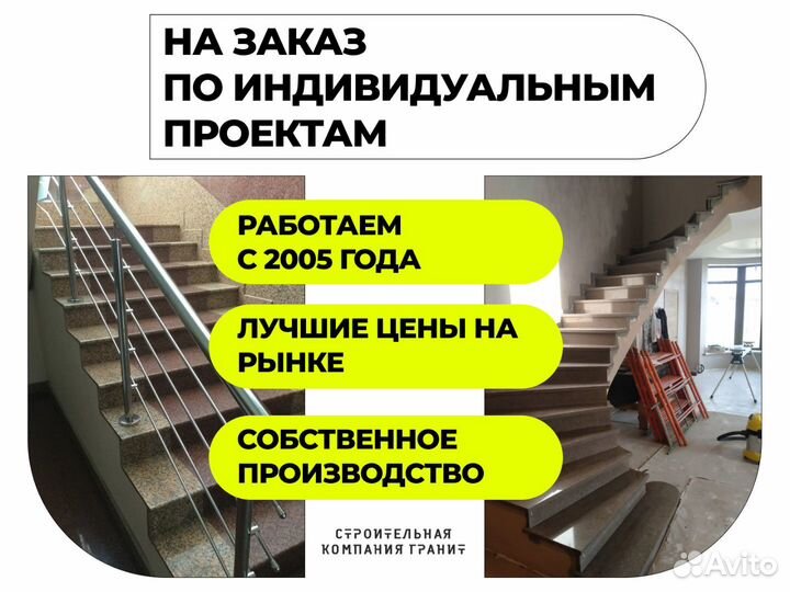 Столешница из натурального камня