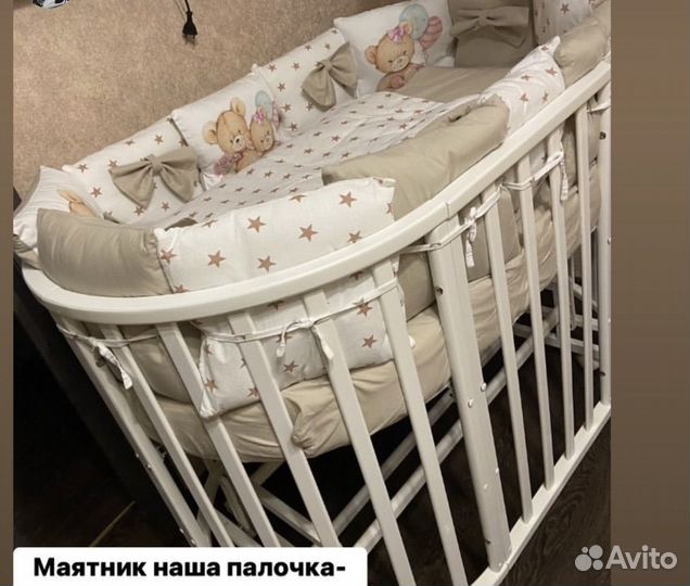 Бортики подушки в кроватку 12 шт