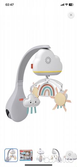 Мобиль (каруселька ) на детскую кроватку