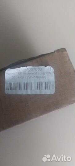 Ролик грм натяжной Chery Tiggo 5 стар образц усил