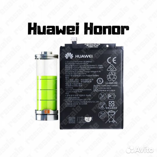Замена аккумулятора Huawei P Smart Z оригинал