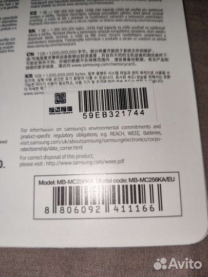 Карта памяти MicroSD Samsung Evo plus 256 gb