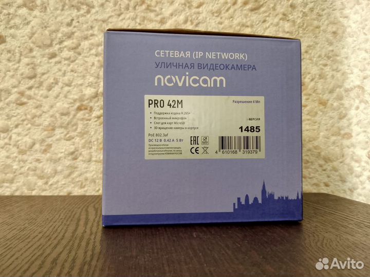 IP камера novicam PRO 42M