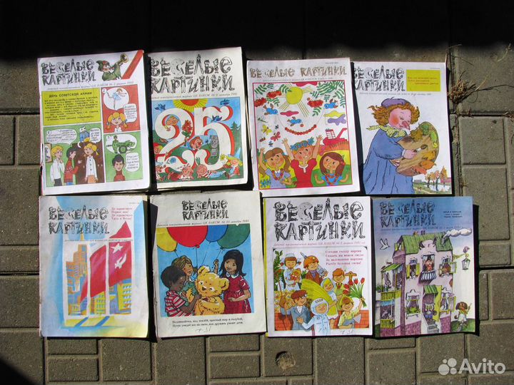 Журналы Мурзилка и Веселые картинки