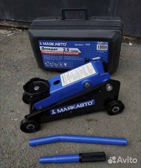 Домкрат подкатной 2,5 тонны