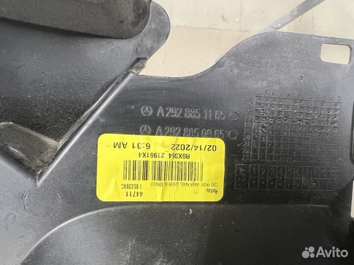 Каркас переднего бампера Mercedes GLE C292 W166