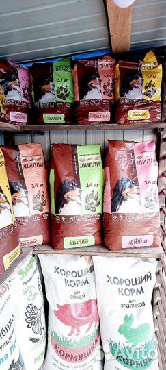 Комбикорм для всех видов животных оптом и розницу
