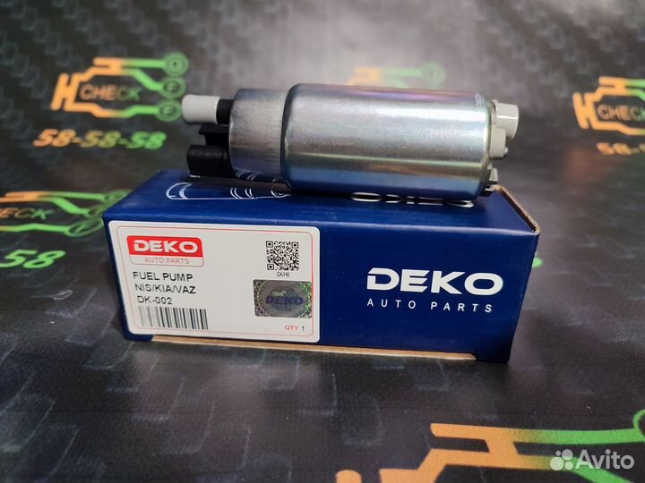 Топливный насос deko NIS/Kia/VAZ DK-002