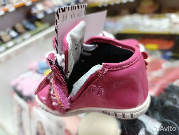 Ботинки демисезонные для девочки