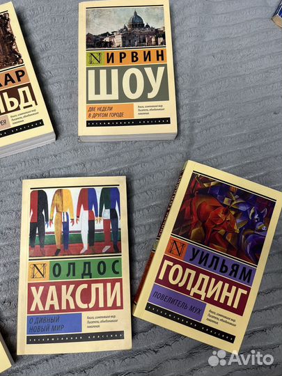 Книги эксклюзивная классика