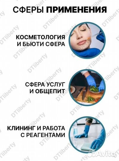 Перчатки одноразовые оптом от 300