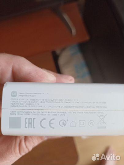 Блок питания Xiaomi 120w оригинал